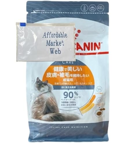 ロイヤルカナン 猫用 スキン＆コート 2kg 2袋セット Amazon | 【2袋セット】ロイヤルカナン 猫 スキン&コート 2kg 療法食